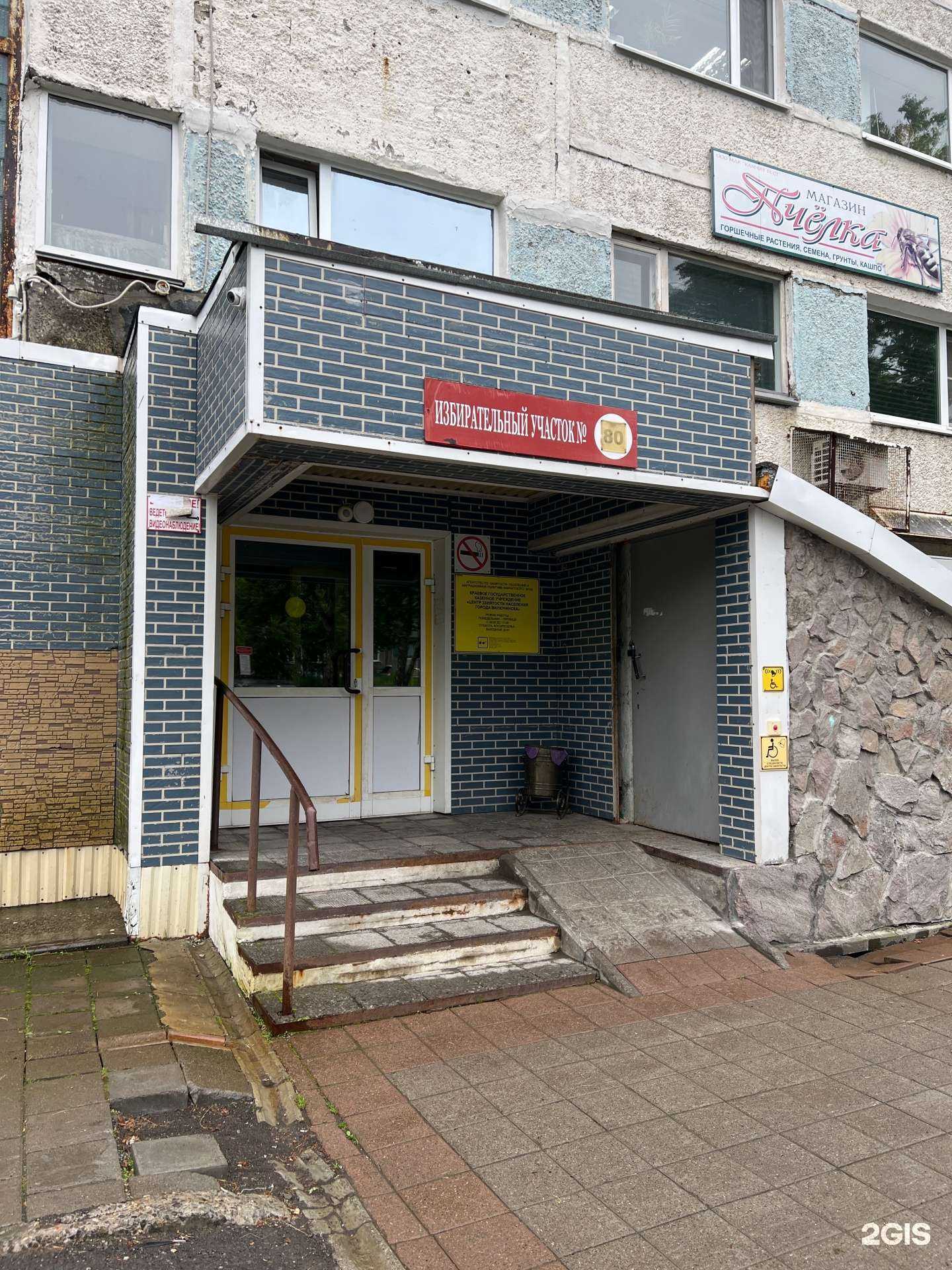 Отзывы на компанию Централизованная бухгалтерия учреждений образования Вилючинского городского округа в Вилючинске c фото