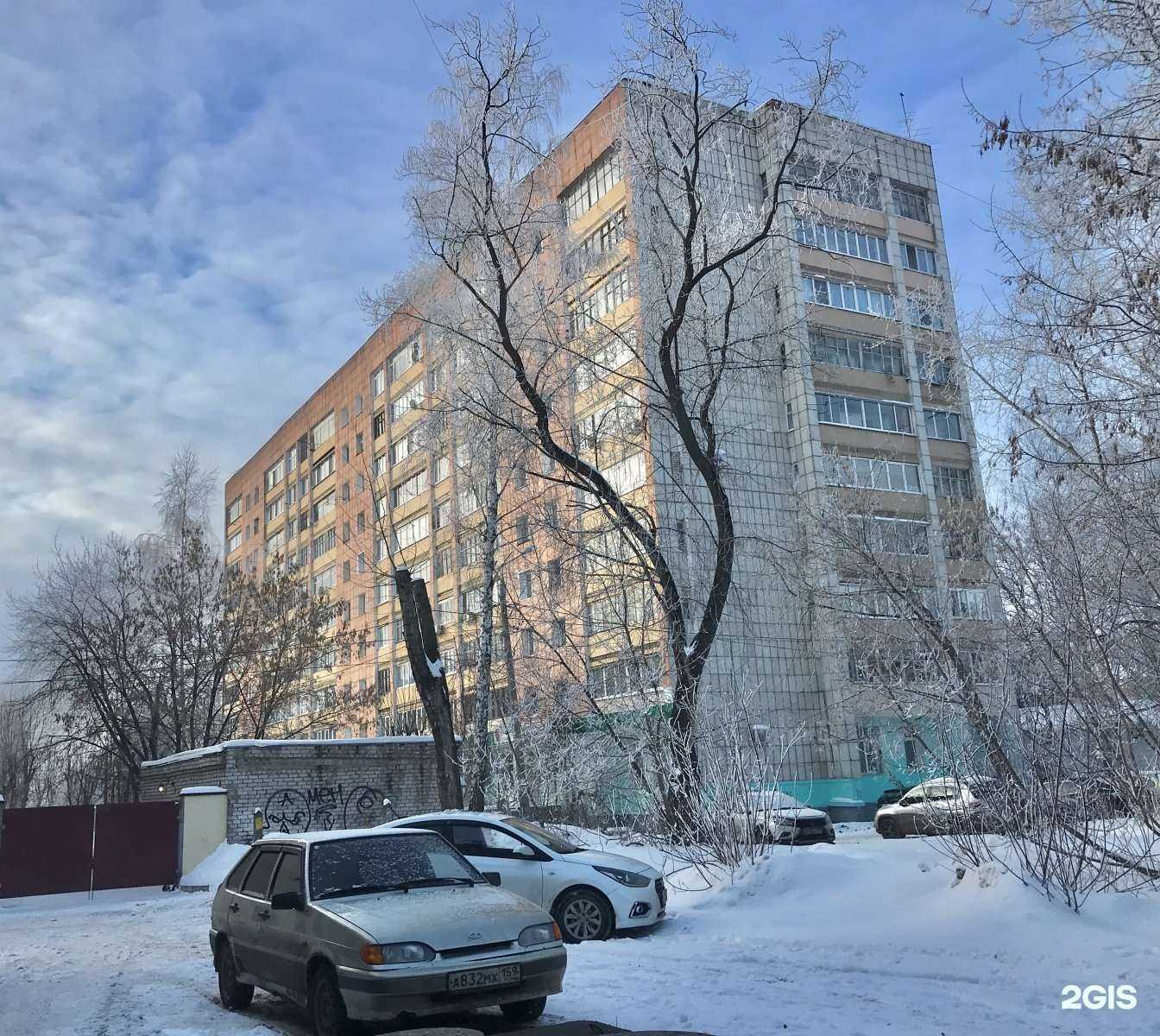 Отзывы на компанию Радар в Перми c фото - фотография 2 из 2