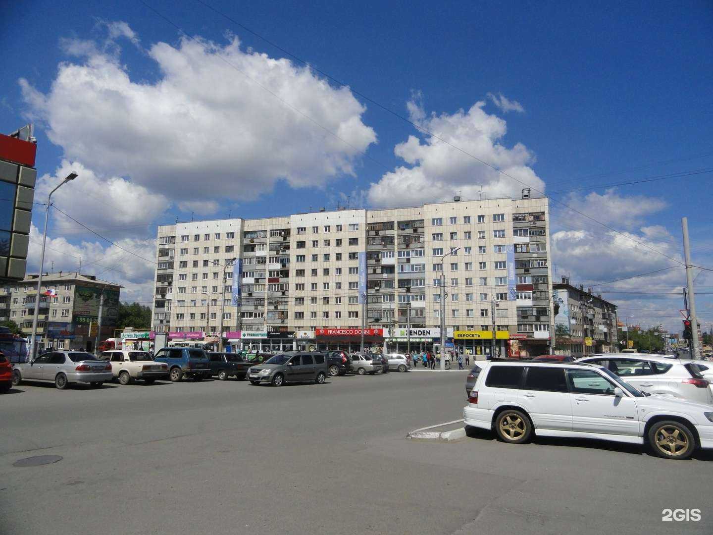 Отзывы на компанию Магнит Косметик в Кургане c фото - фотография 2 из 2