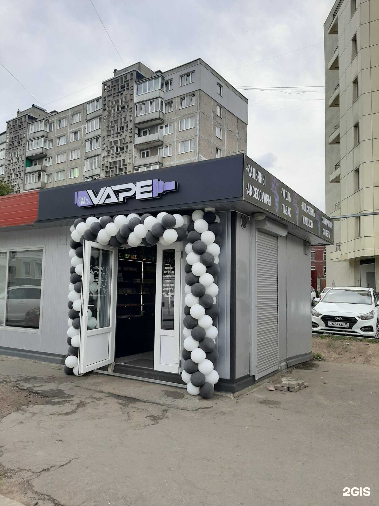 Отзывы на компанию Торговая компания в Калининграде c фото - фотография 2 из 2