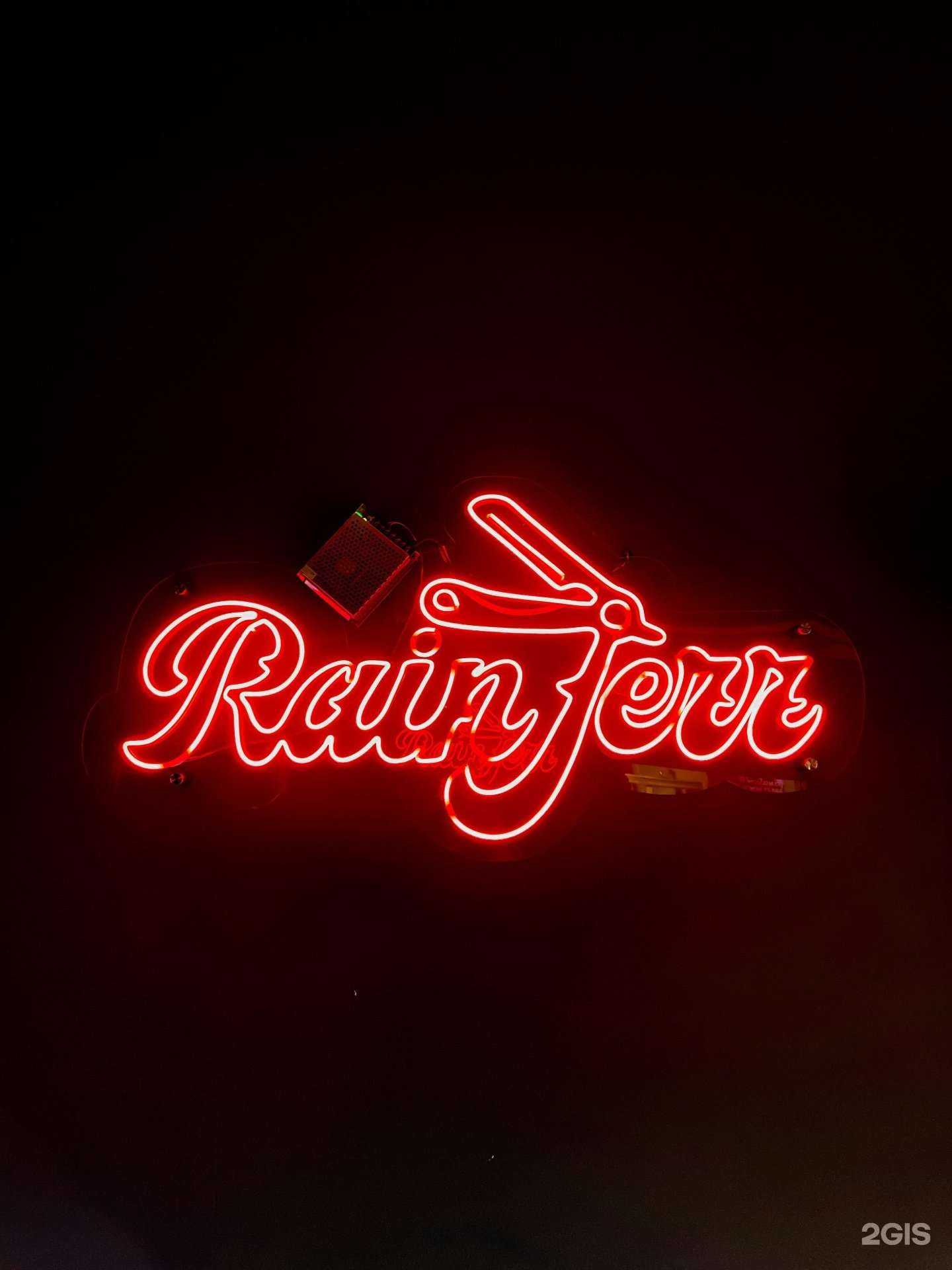 Отзывы на компанию Rain Jerr в Чите c фото