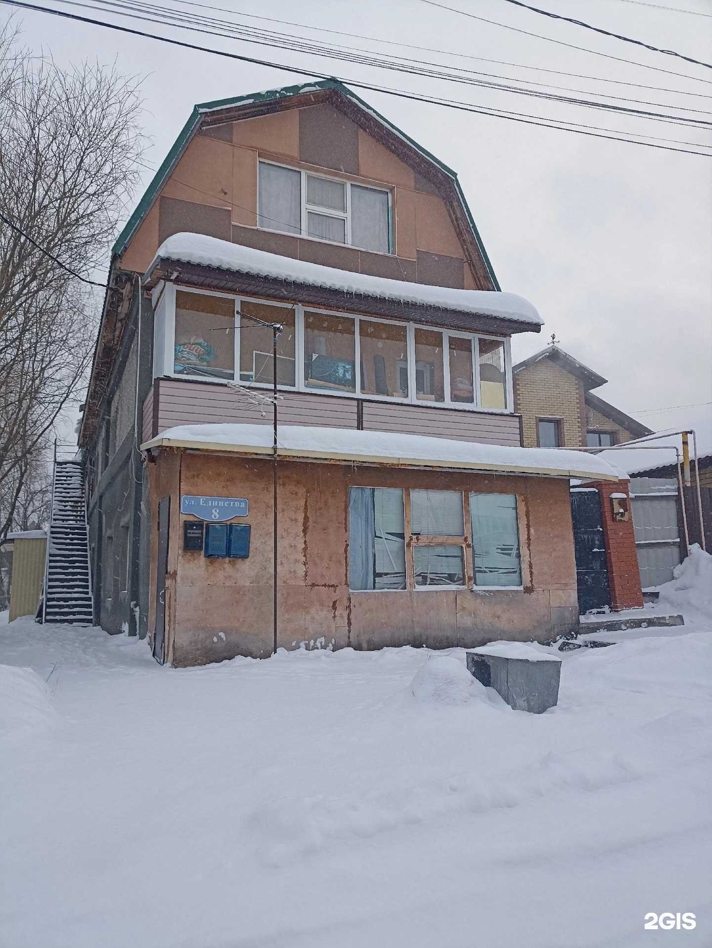 Отзывы на компанию Мэри Поппинс в Ханты-Мансийске c фото - фотография 2 из 2