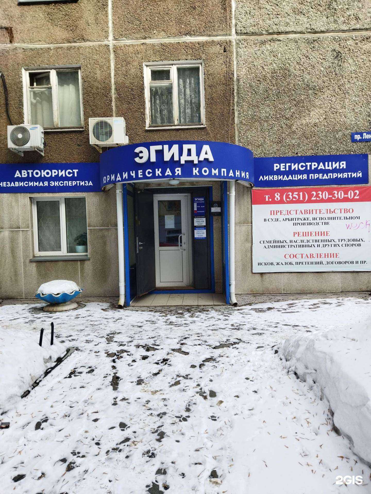 Отзывы на компанию ГРУЗ74 в Челябинске c фото