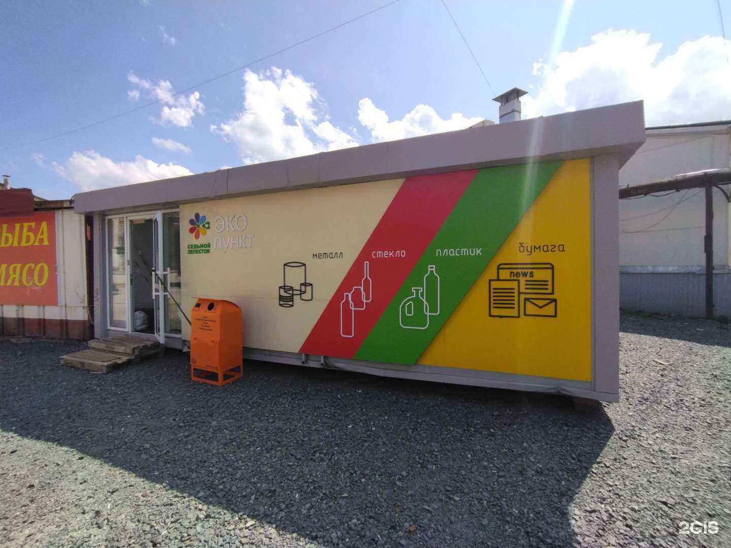 Отзывы на компанию Седьмой лепесток в г. Томск c фото