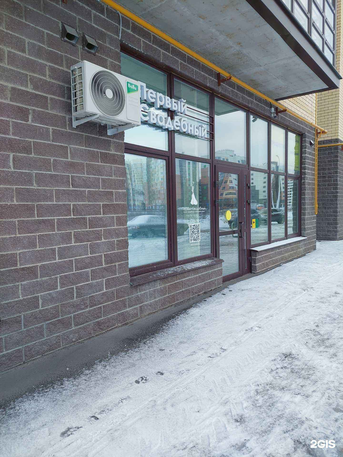 Отзывы на компанию Первый свадебный в Пскове c фото