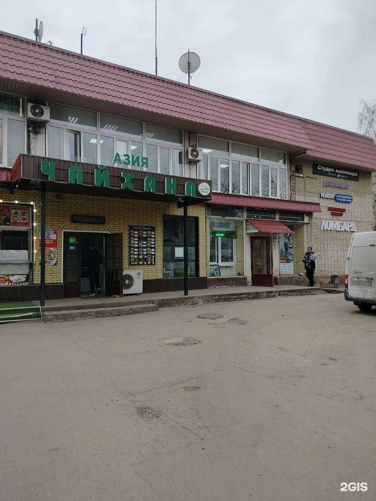 Отзывы на компанию Королевская служба недвижимости в Королёве c фото - фотография 2 из 2