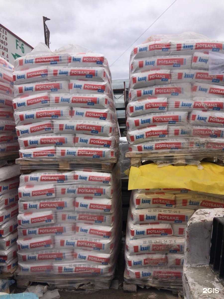 Отзывы на компанию Магазин стройматериалов в Екатеринбурге c фото