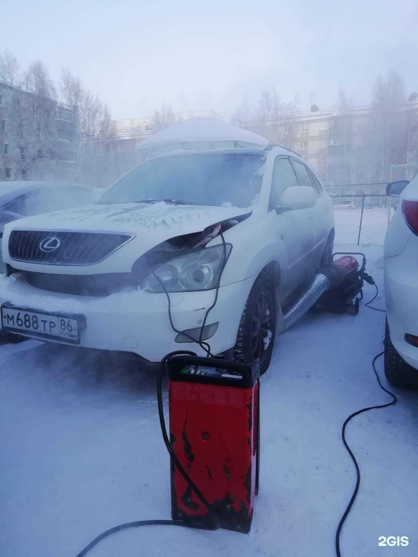 Отзывы на компанию Фирма по отогреву и теплому запуску автомобилей в г. Нижневартовск c фото