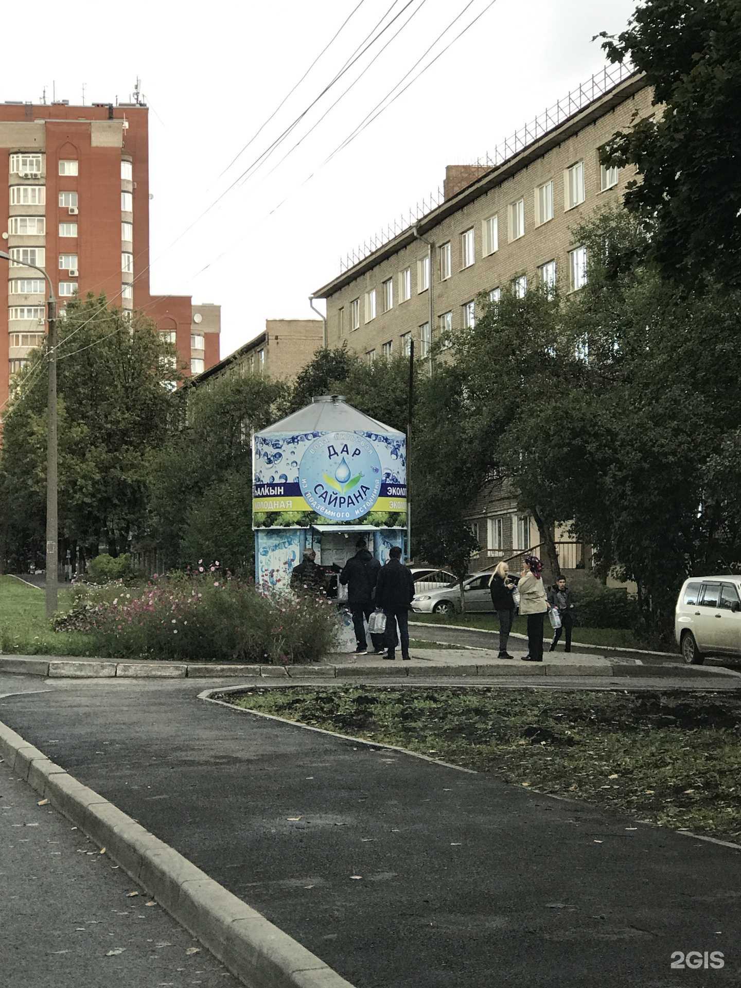 Отзывы на компанию Дар Сайрана в Уфе c фото