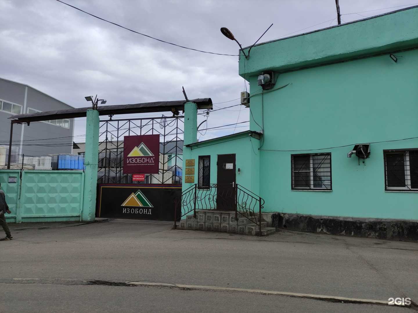 Отзывы на компанию Ван-маркет в г. Подольск c фото