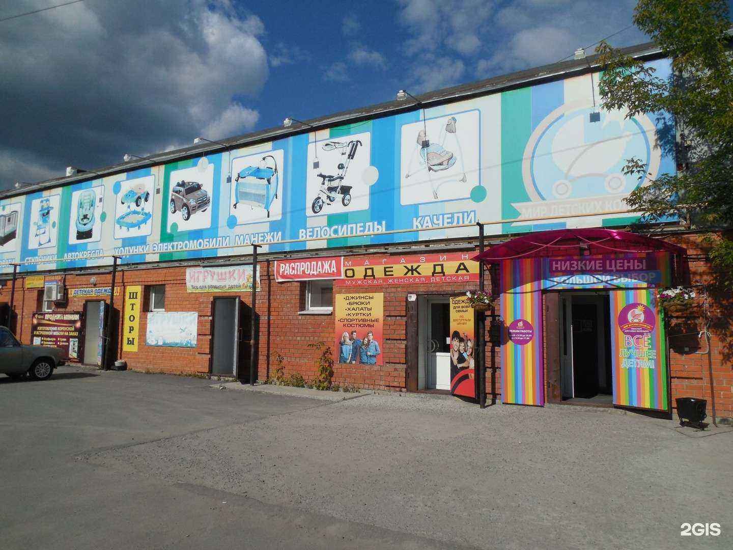 Отзывы на компанию Мебельные технологии в Кургане c фото - фотография 2 из 2