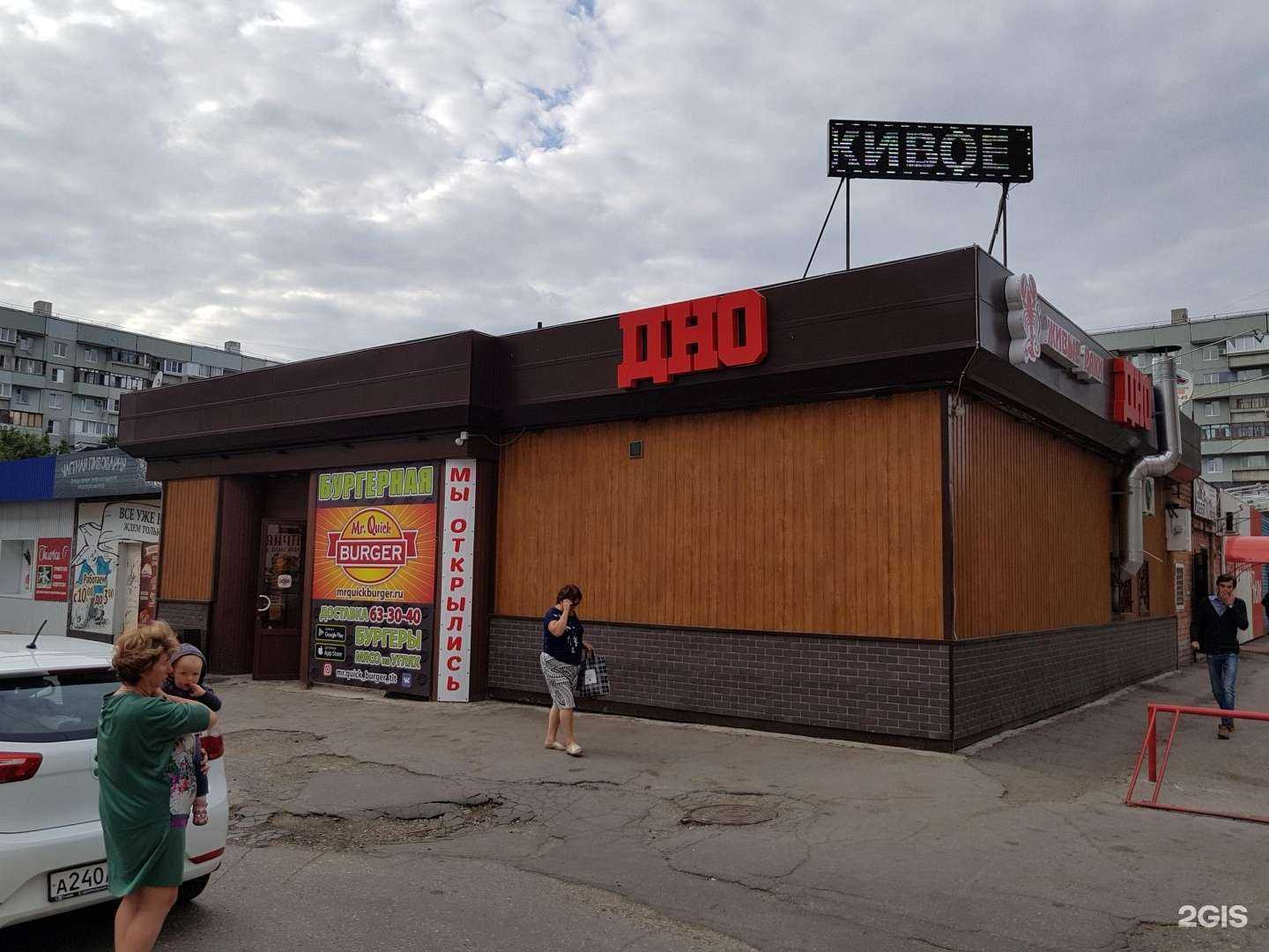 Отзывы на компанию H2O в Тольятти c фото