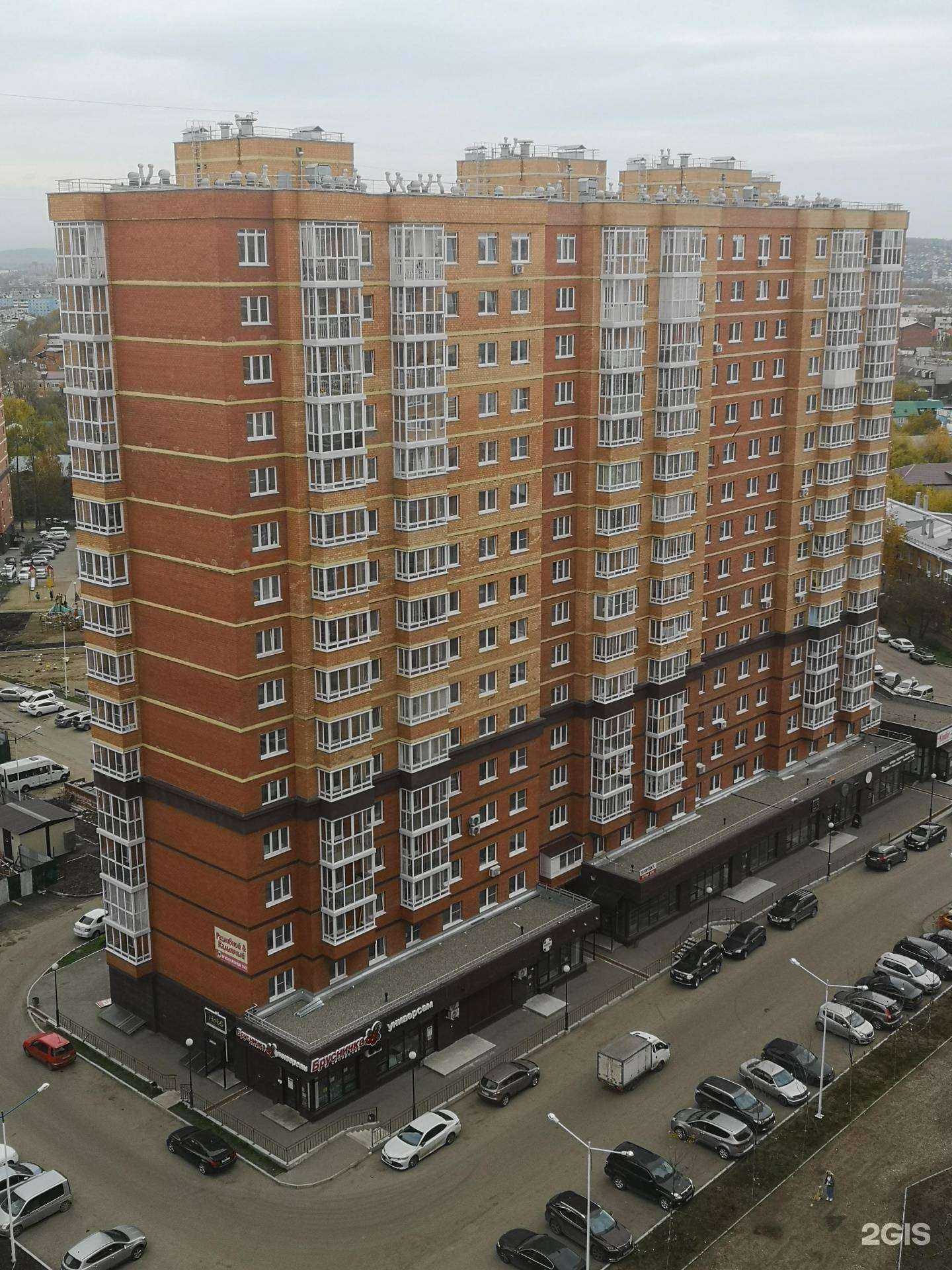 Отзывы на компанию 38pokupok.ru в Иркутске c фото - фотография 2 из 2