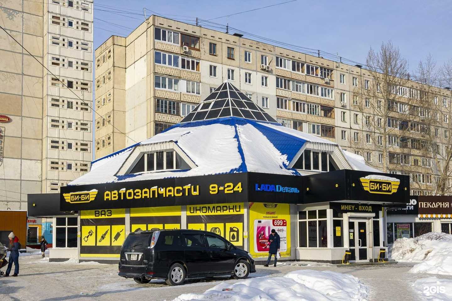 Отзывы на компанию Ветна в Уфе c фото - фотография 2 из 2