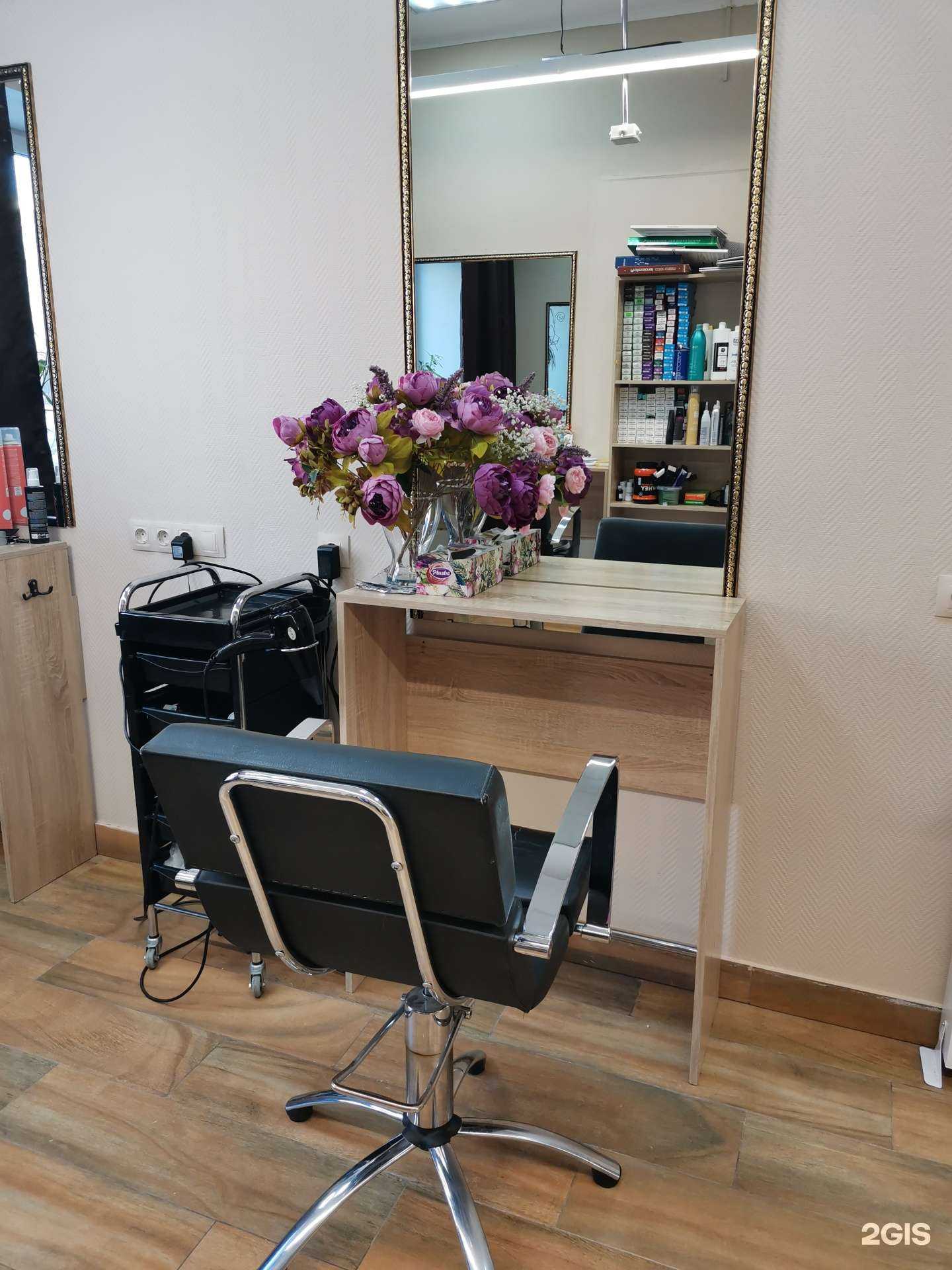 Отзывы на компанию Чик Чик в Кемерове c фото