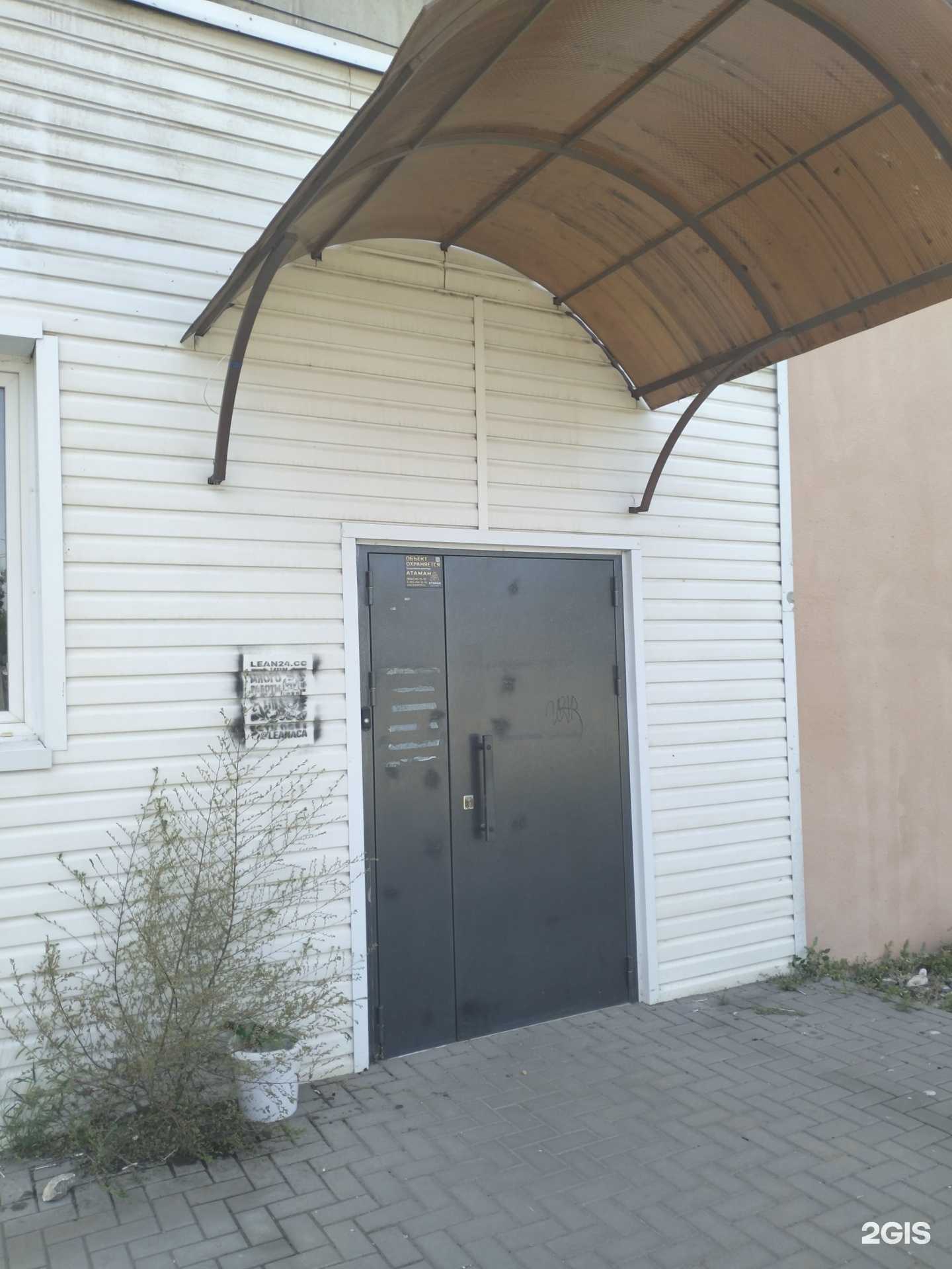 Отзывы на компанию Bestie в г. Волгоград c фото