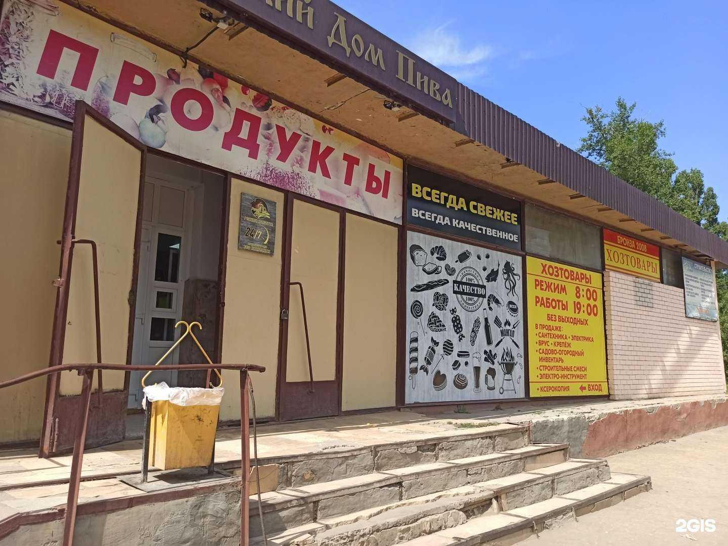 Отзывы на компанию БРОНЗА 2008 в Балакове c фото