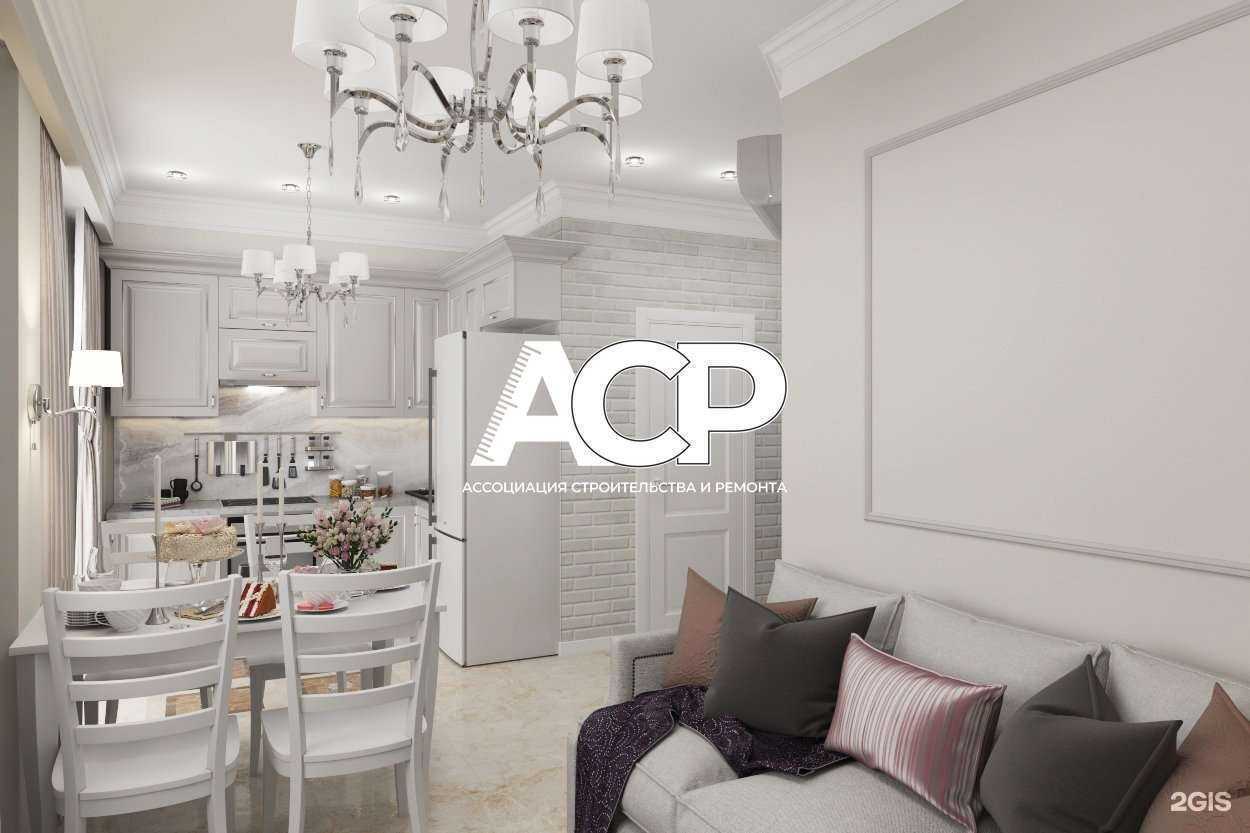 Отзывы на компанию Ассоциация Строительства и Ремонта в г. Сочи c фото