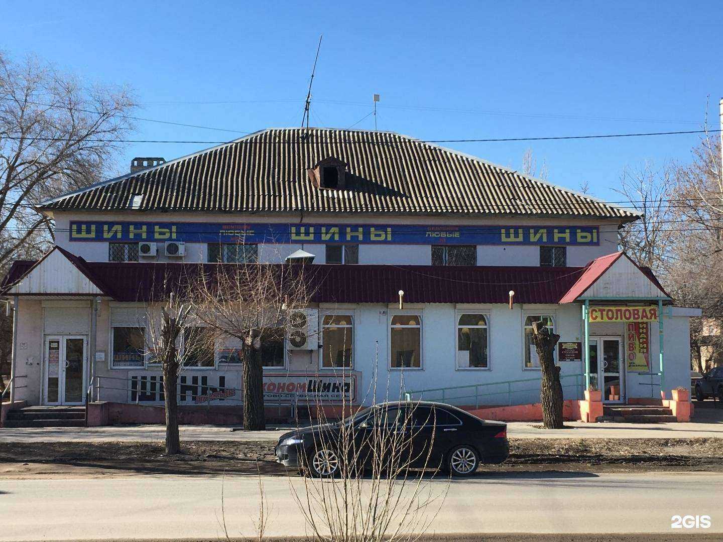 Отзывы на компанию Южный процессинговый центр в Волжском c фото - фотография 2 из 2