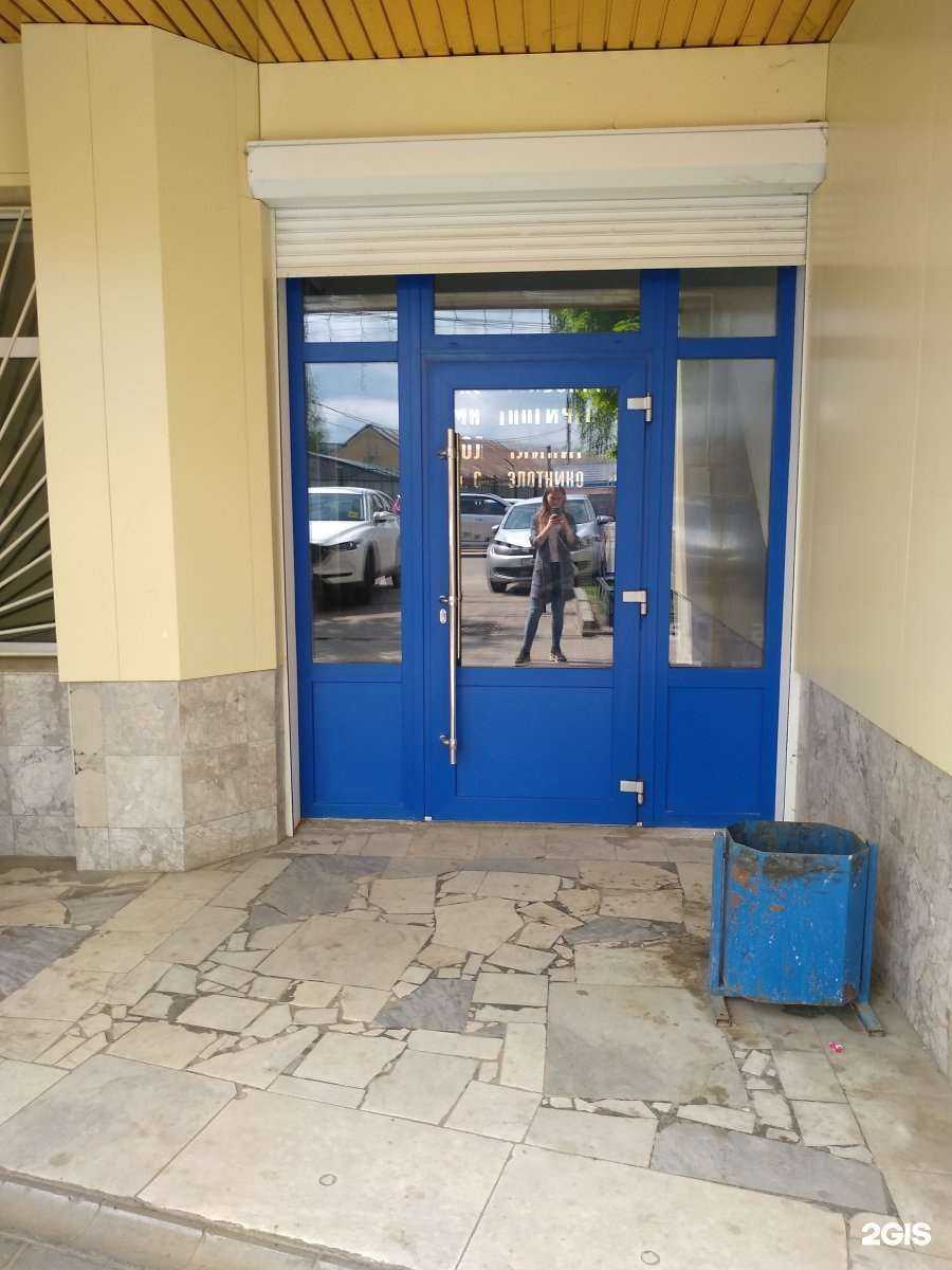 Отзывы на компанию Стоматолог-сервис в г. Тула c фото