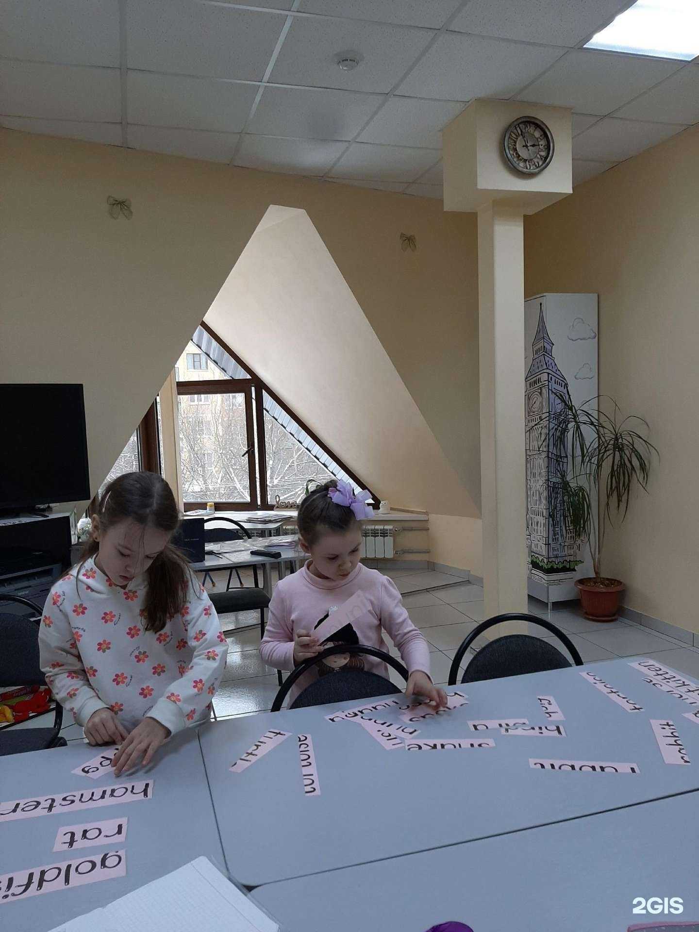 Отзывы на компанию Big Ben в г. Курск c фото