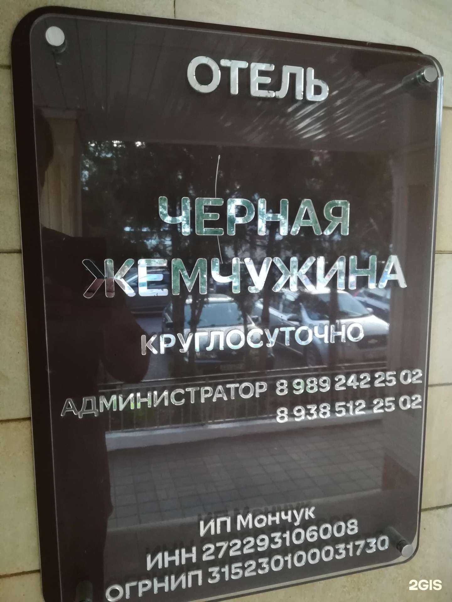 Отзывы на компанию Котельная №3 в Анапе c фото