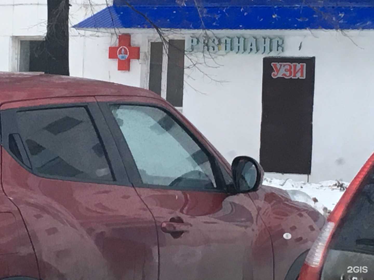 Отзывы на компанию Резонанс в Стерлитамаке c фото