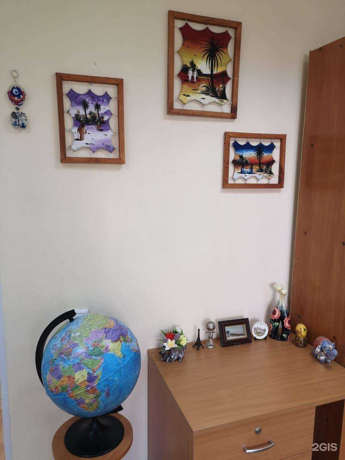 Отзывы на компанию География в г. Липецк c фото