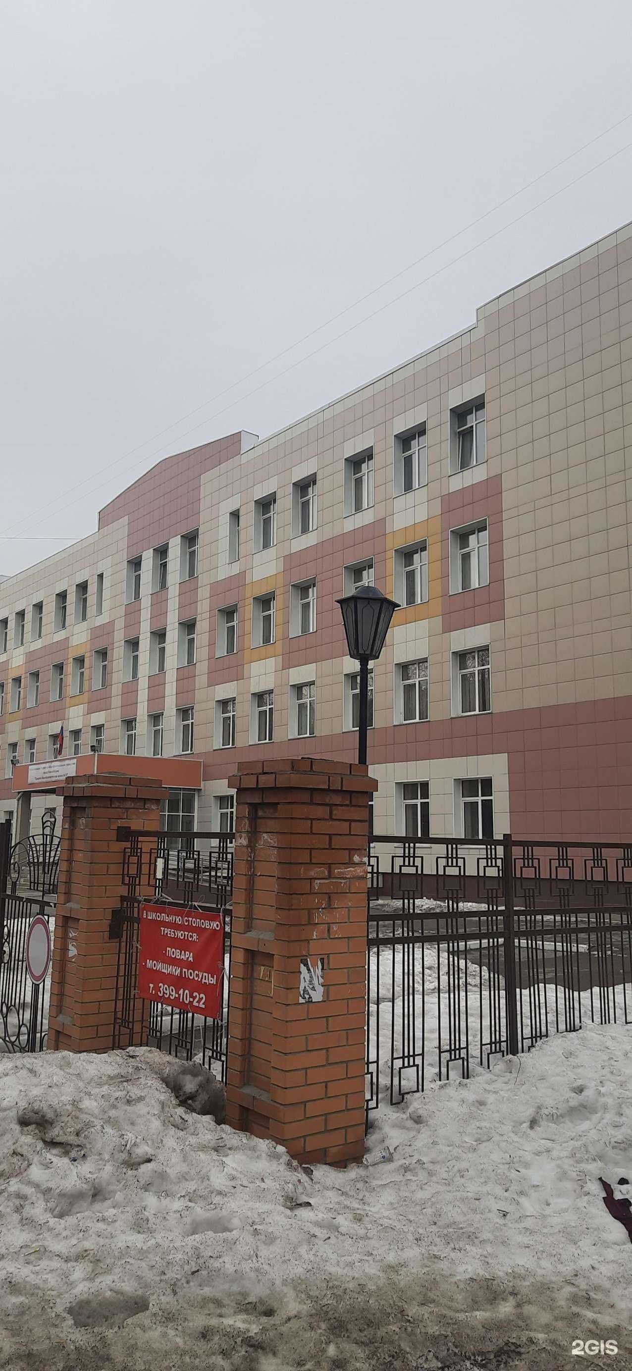 Отзывы на компанию Средняя школа №23 в г. Новосибирск c фото