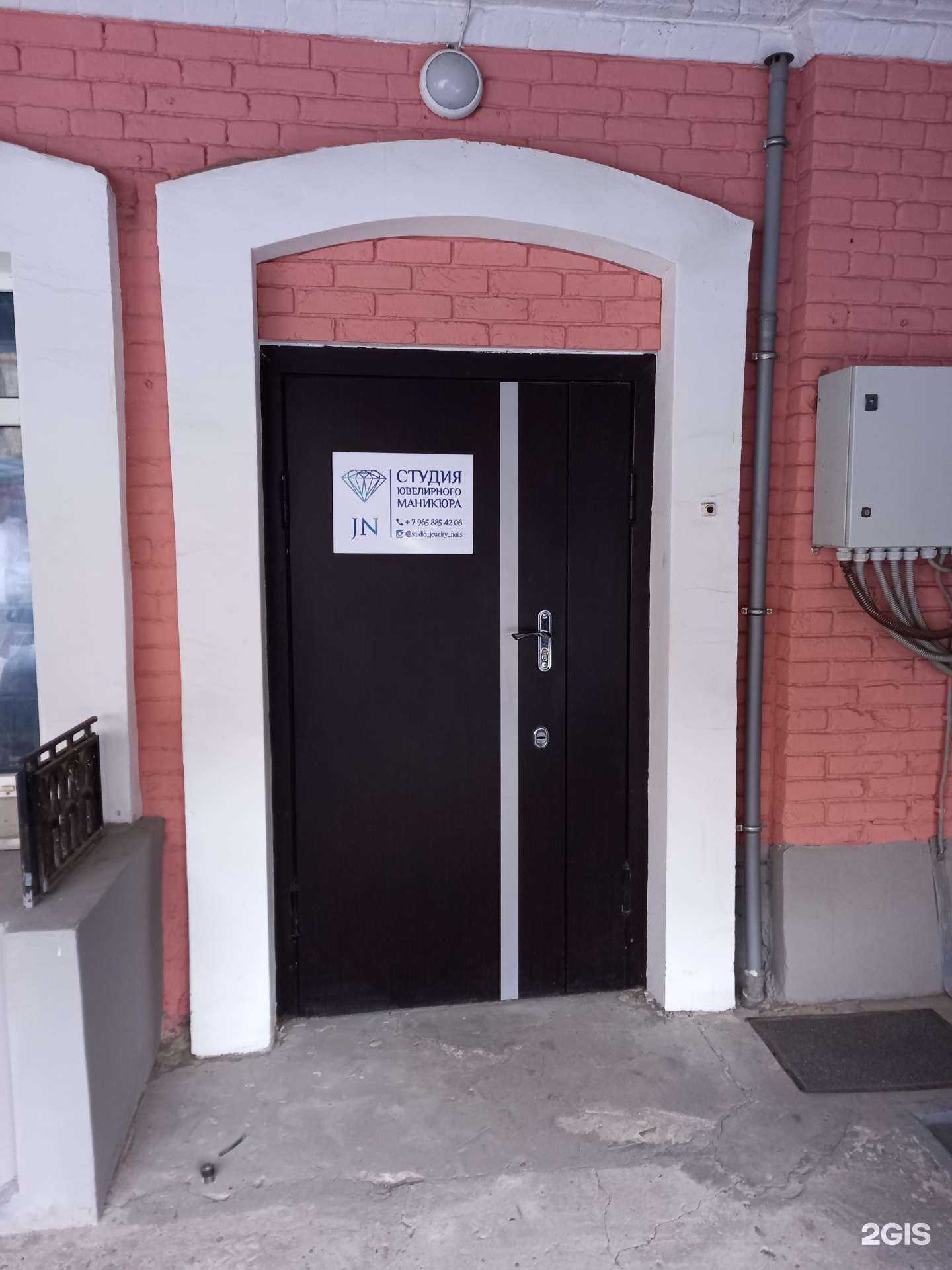 Отзывы на компанию Jewelry Nail в Саратове c фото