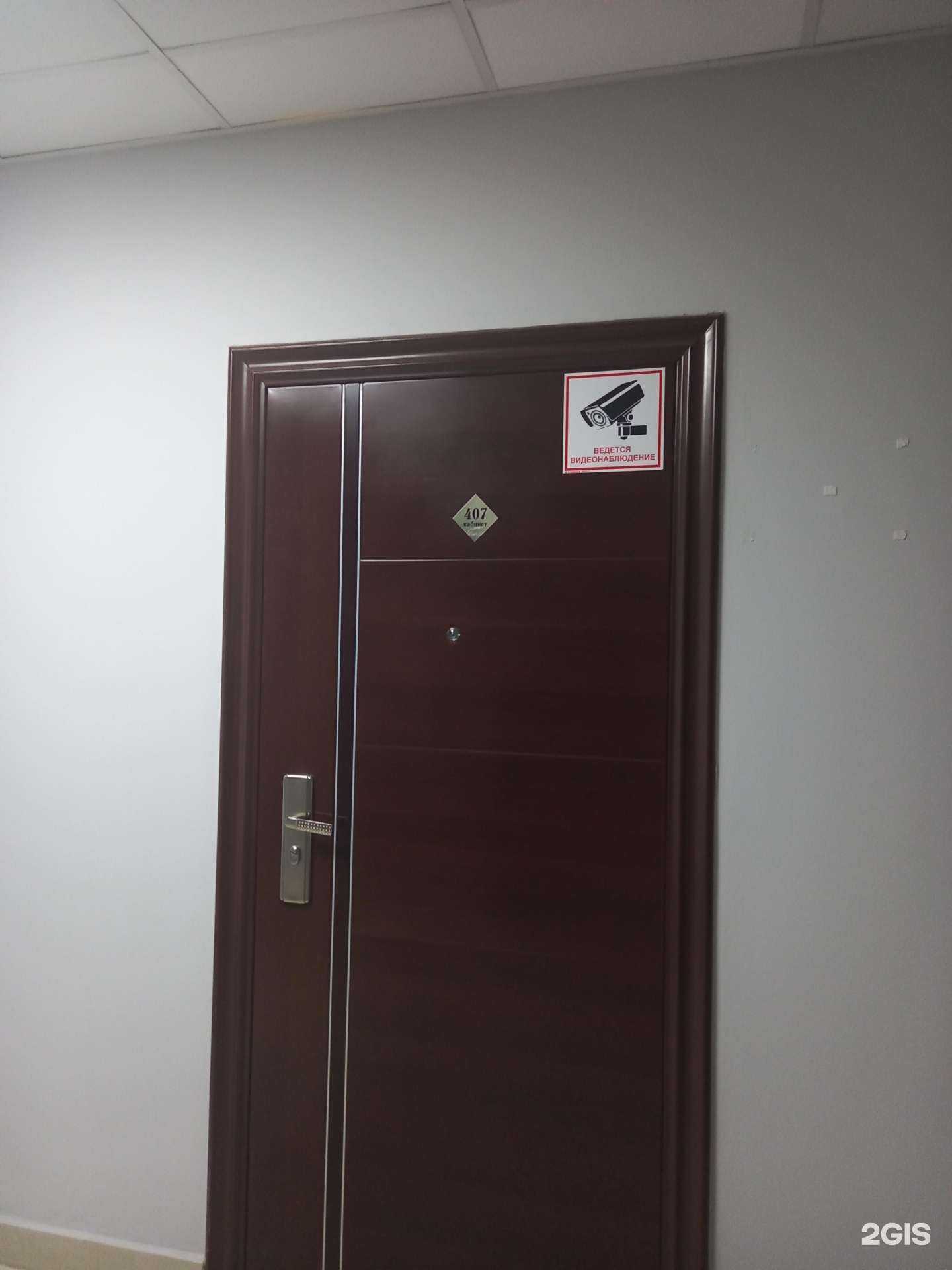 Отзывы на компанию Сокол в Краснодаре c фото