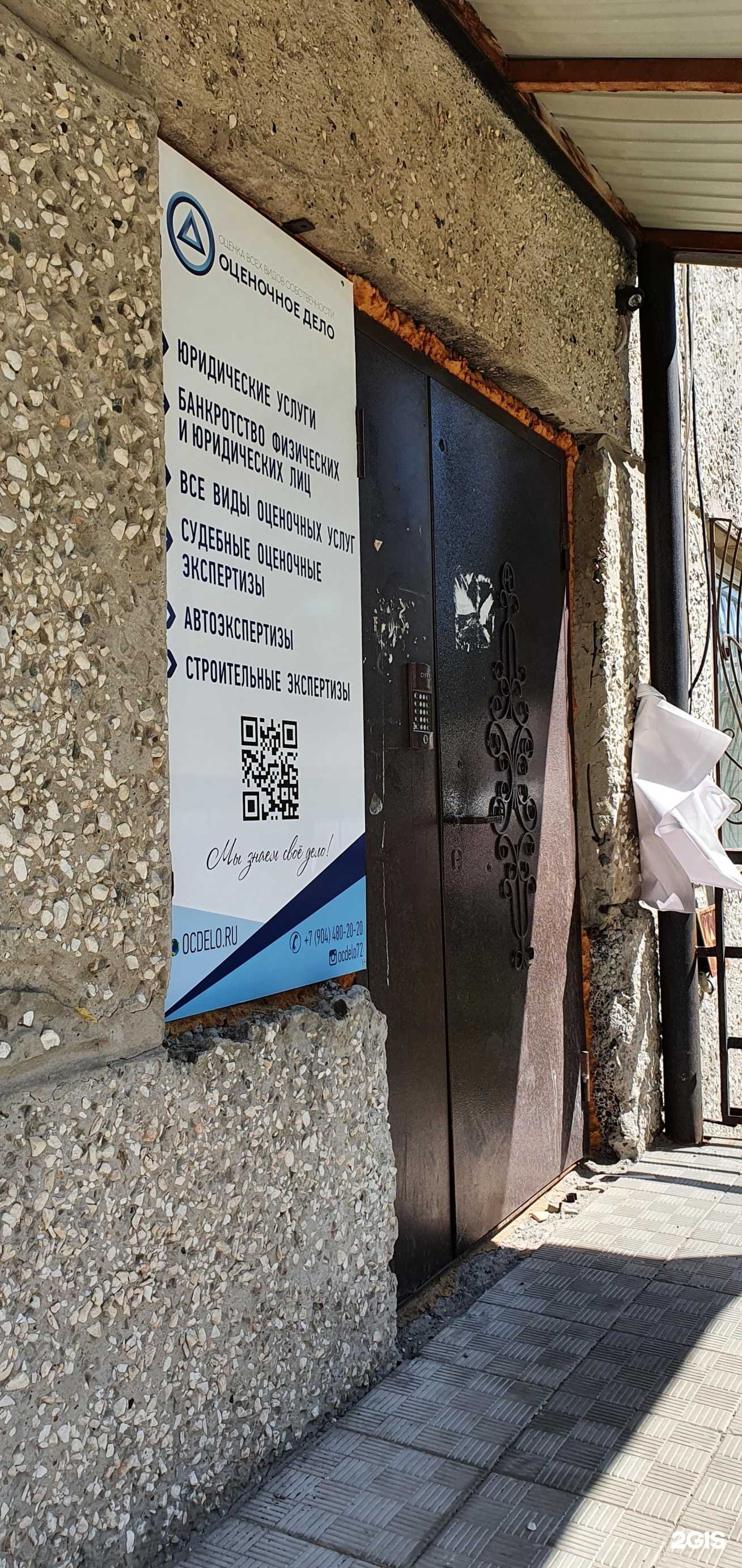 Отзывы на компанию @juristhmao в Нефтеюганске c фото