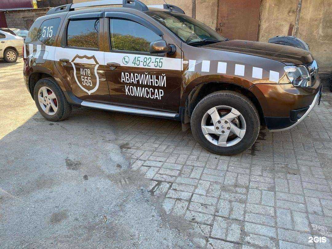 Отзывы на компанию Бриз в г. Магнитогорск c фото