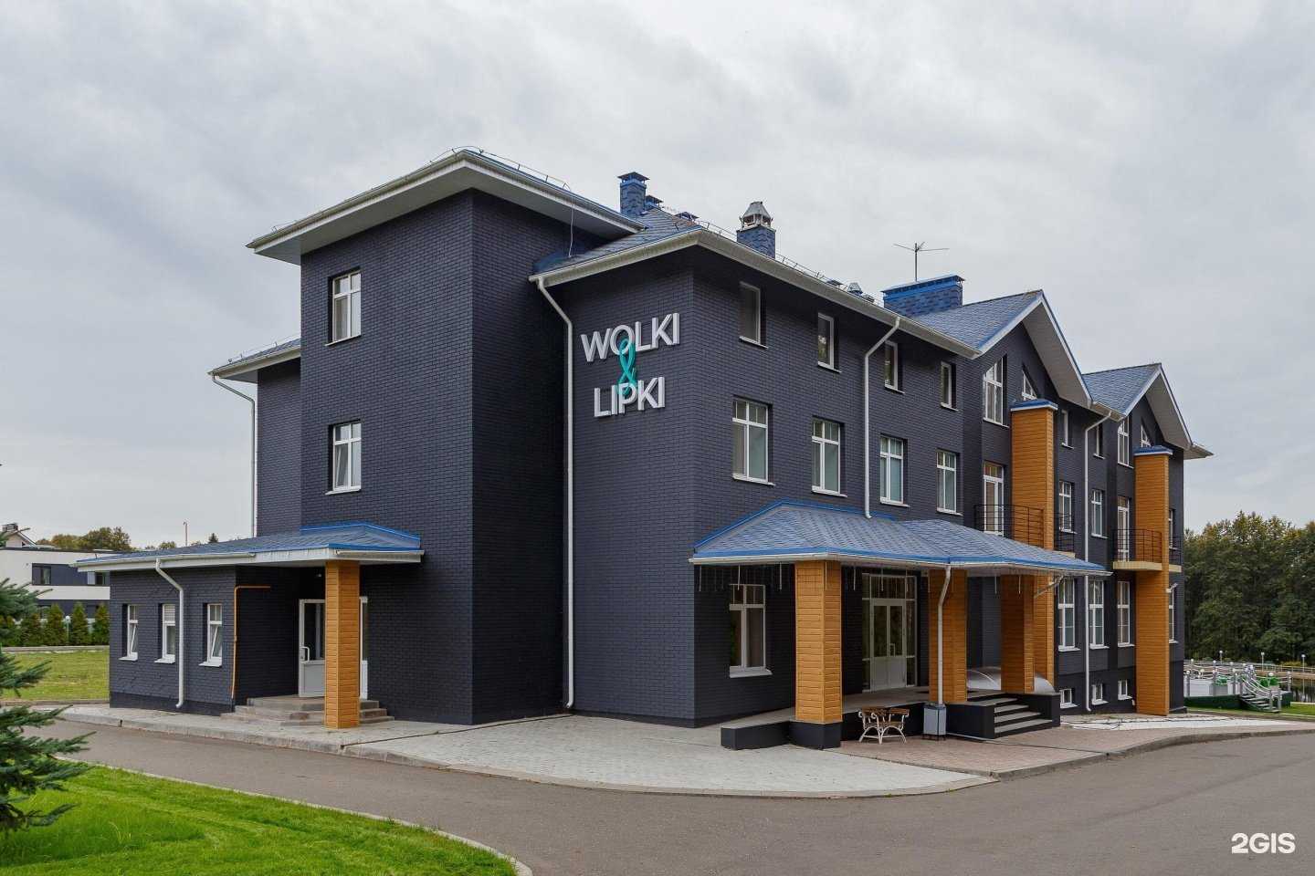 Отзывы на компанию Wolki & Lipki в Ижевске c фото