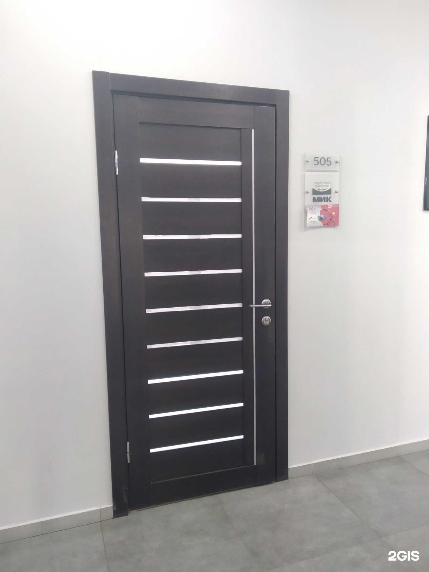 Отзывы на компанию МИК в г. Архангельск c фото