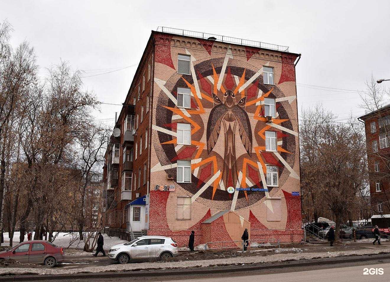 Отзывы на компанию Нортон-юниор в Перми c фото - фотография 2 из 2