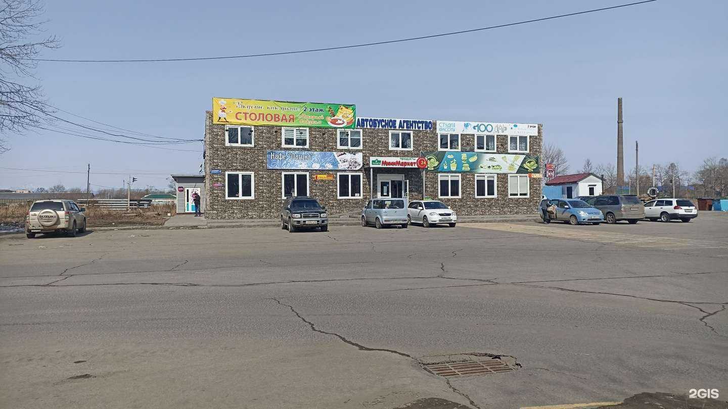 Отзывы на компанию Управление по обращению с отходами в г. Поронайск c фото