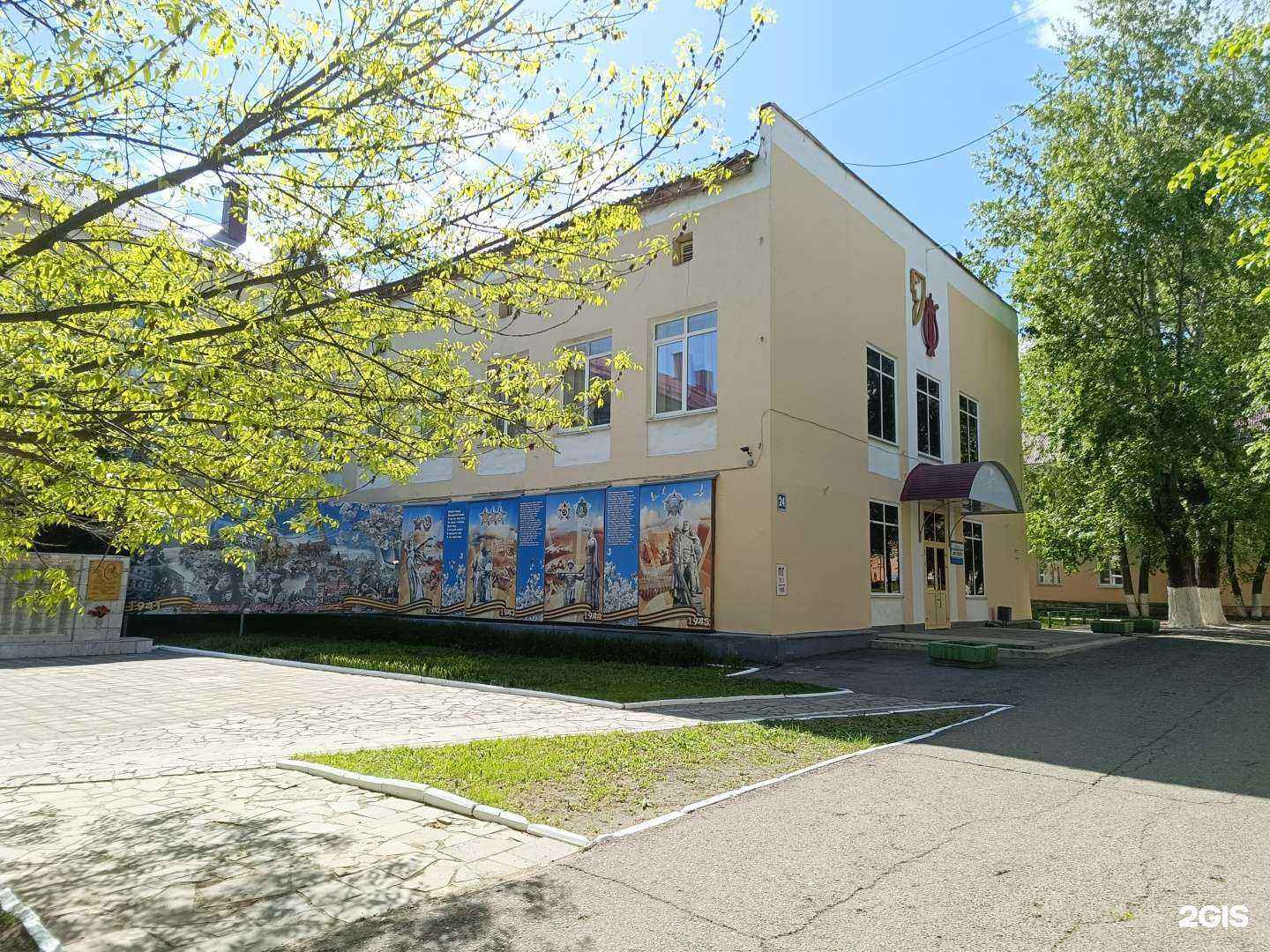 Отзывы на компанию САНТАЛ в Саранске c фото