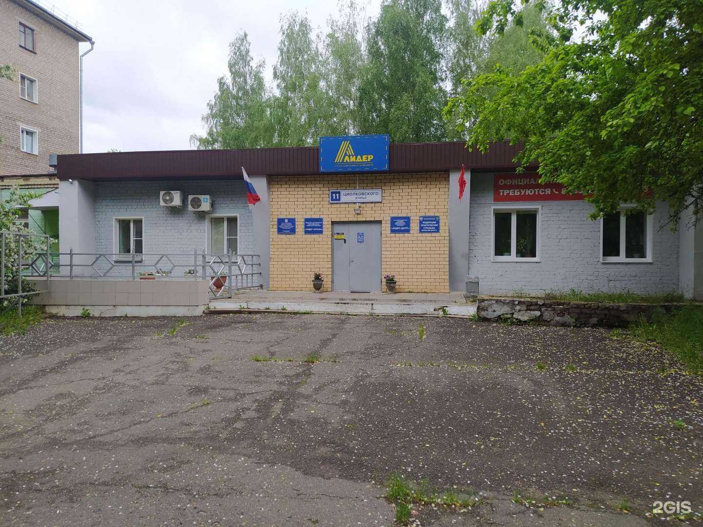 Отзывы на компанию Лидер-Охрана в Кирове c фото