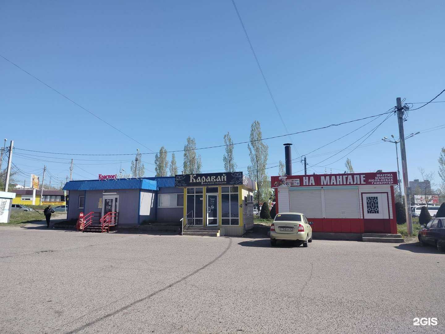 Отзывы на компанию На мангале в Камышине c фото