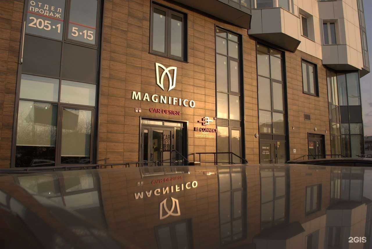 Отзывы на компанию Magnifico car design в Красноярске c фото
