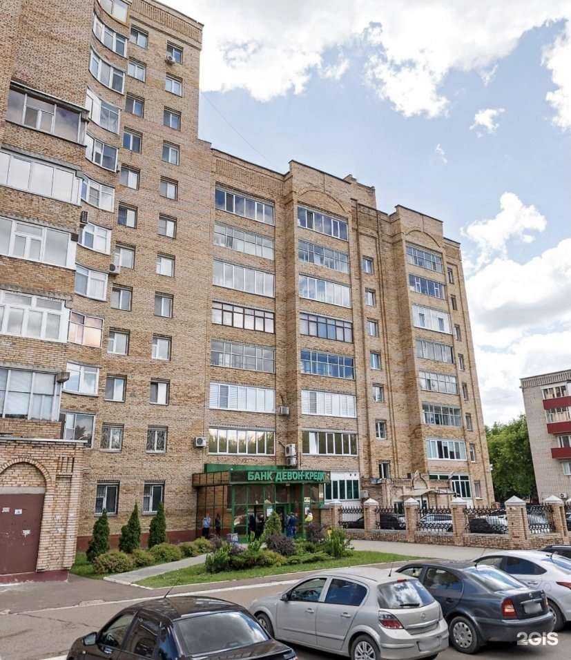 Отзывы на компанию Банк Зенит в Нижнекамске c фото - фотография 2 из 2