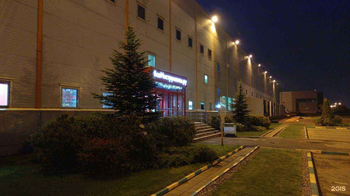 Отзывы на компанию Русглавсклад в Котельниках c фото - фотография 2 из 2