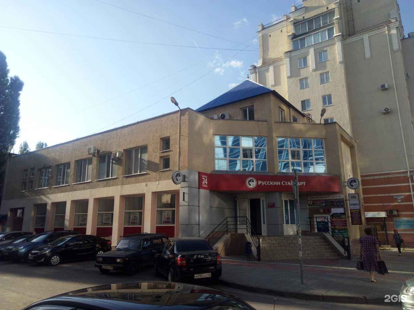 Отзывы на компанию Империал в Липецке c фото - фотография 2 из 2