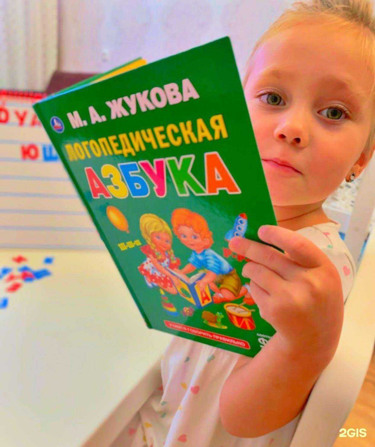 Отзывы на компанию Букваешка в г. Красноярск c фото