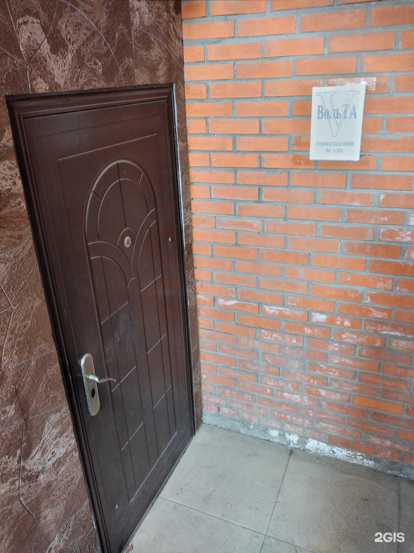 Отзывы на компанию Вольта в г. Тула c фото