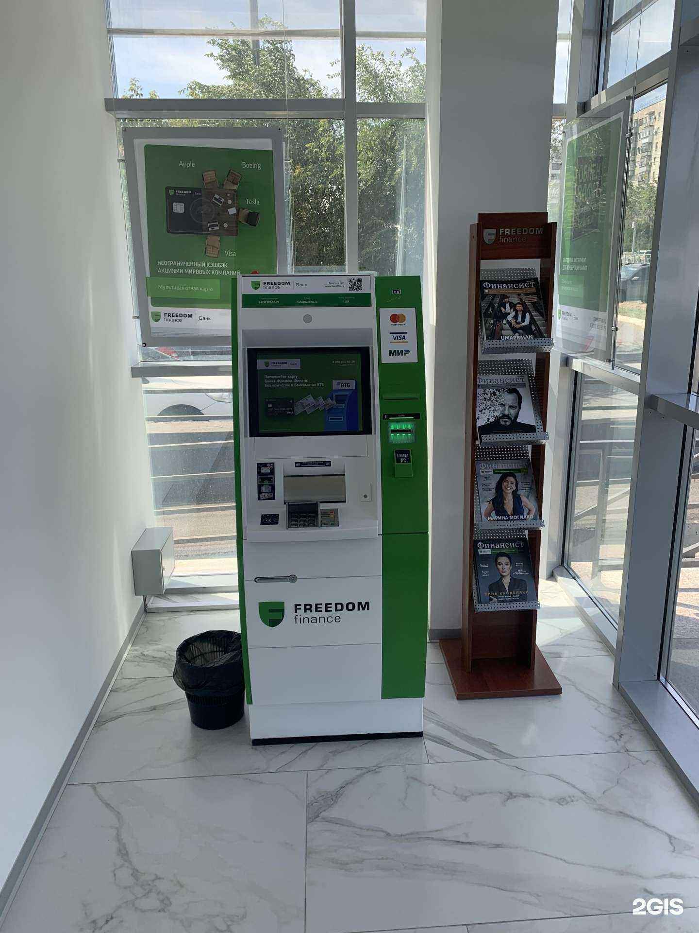 Отзывы на компанию Цифра брокер в г. Оренбург c фото