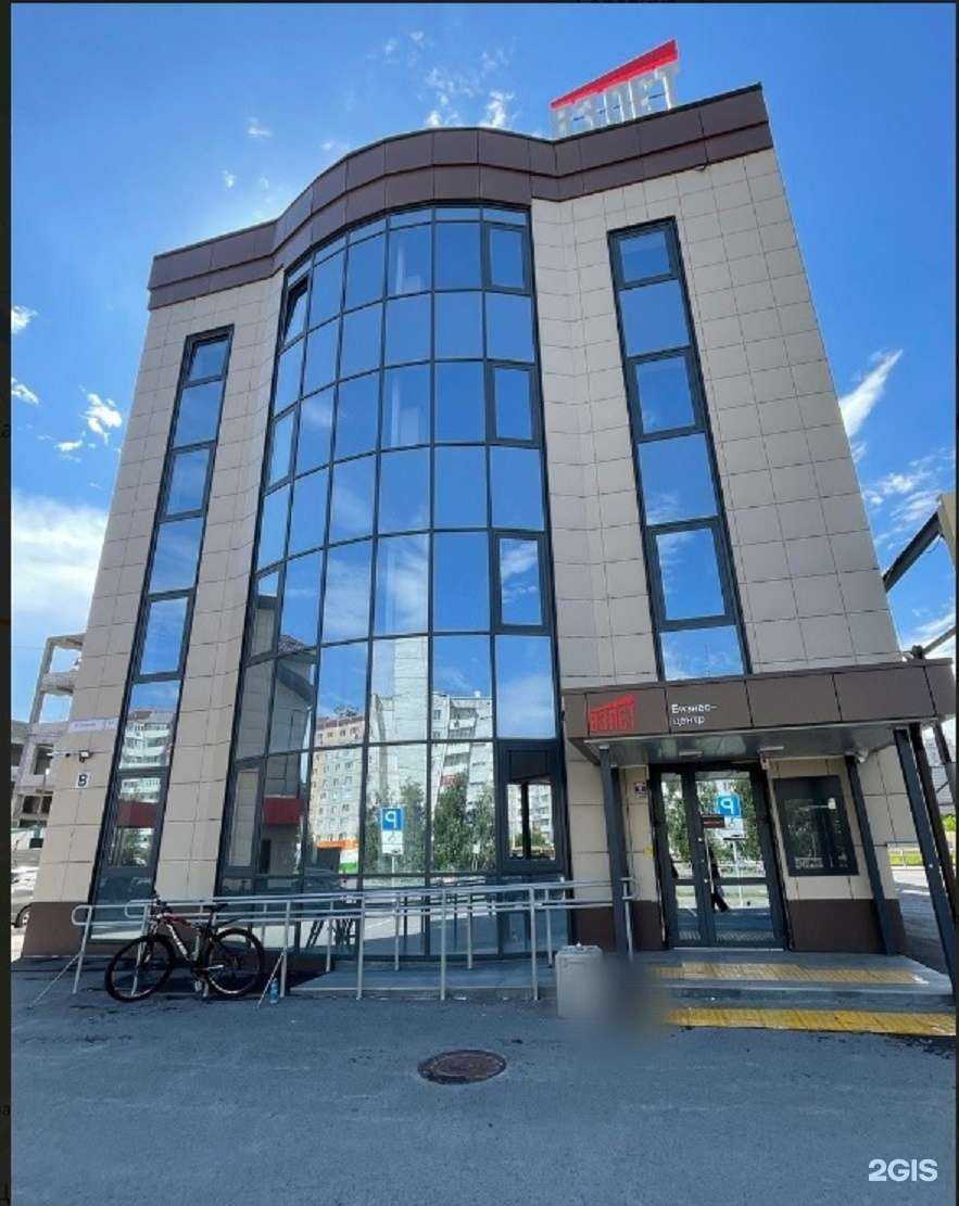 Отзывы на компанию Страховой агент  в г. Барнаул c фото