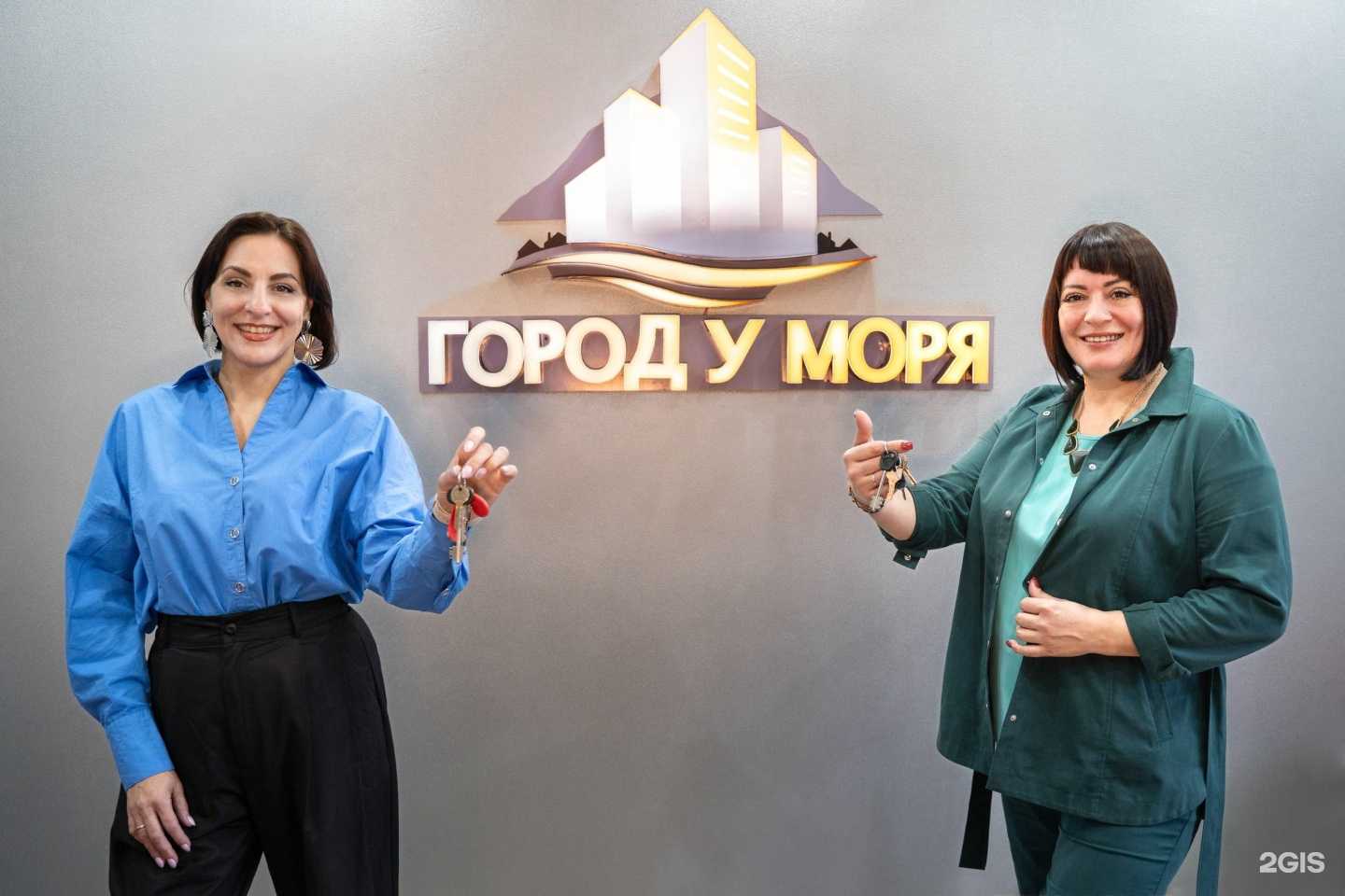 Отзывы на компанию Город у моря в г. Находка c фото