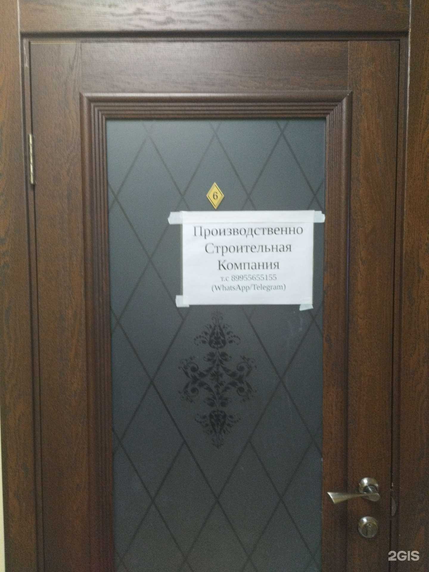 Отзывы на компанию Производственно-спортивная кампания в г. Екатеринбург c фото